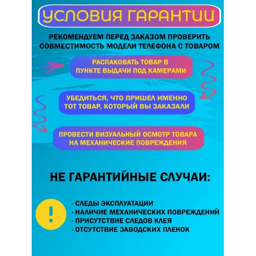 Беспроводные наушники Hoco EW43 (белый) 9