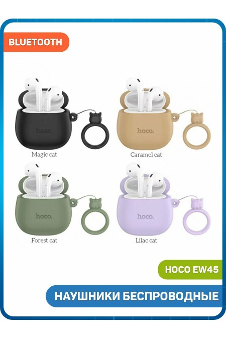 Беспроводные наушники Hoco EW45 TWS Cute Cat (черный) 2