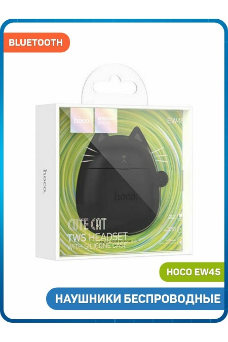 Беспроводные наушники Hoco EW45 TWS Cute Cat (черный) 4