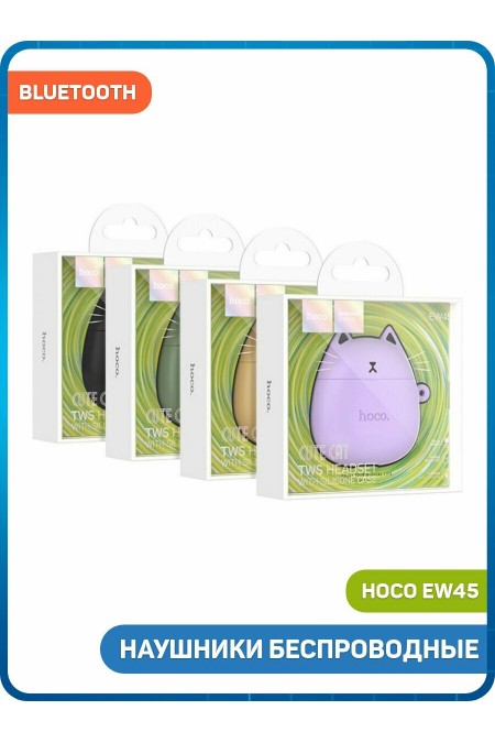 Беспроводные наушники Hoco EW45 TWS Cute Cat (черный) 5