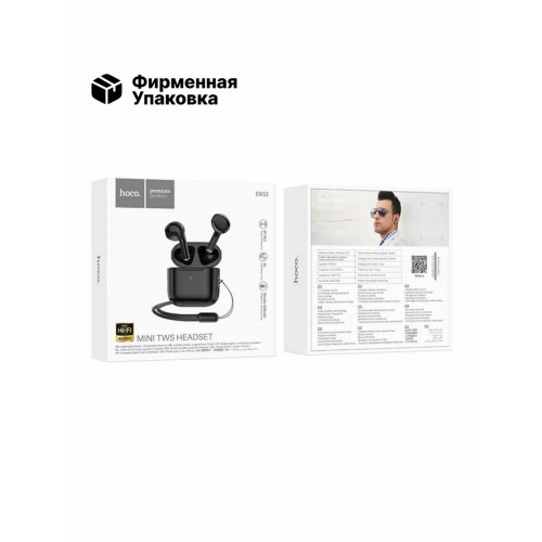 Беспроводные наушники Hoco EW53 Lucky (черный) 7