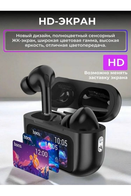 Беспроводные наушники Hoco EW72 (черный) 3