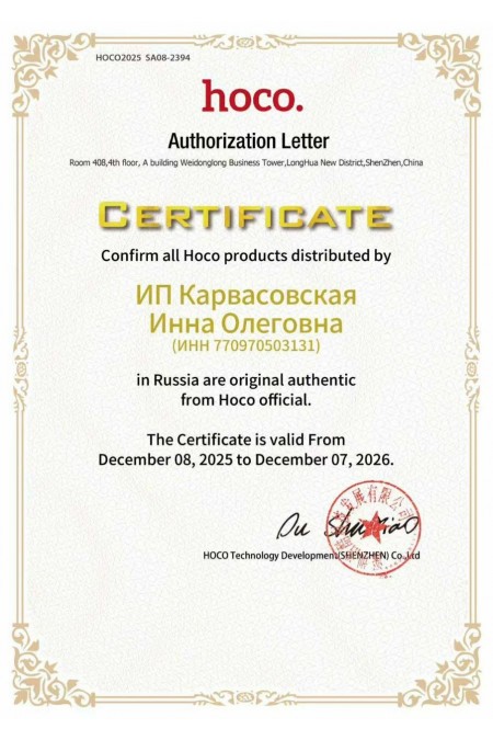 Беспроводные наушники Hoco EW72 (черный) 8