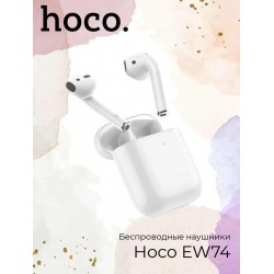 Беспроводные наушники Hoco EW74 TWS (белый)