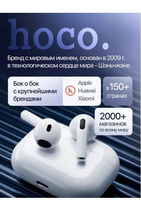 Беспроводные наушники Hoco EW84 (белый) 2