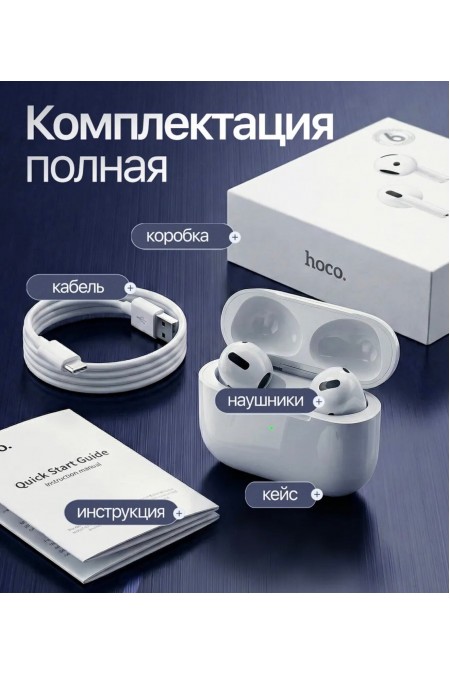 Беспроводные наушники Hoco EW84 (белый) 7