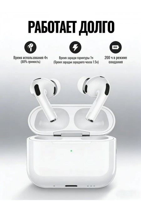 Беспроводные наушники Hoco EW98 (белый) 6