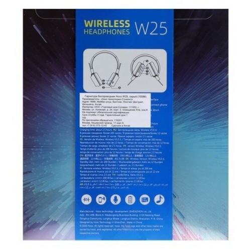 Беспроводные наушники Hoco W25 (серый) 1