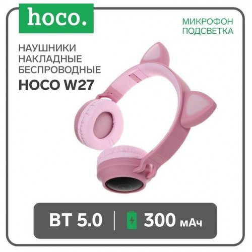 Беспроводные наушники Hoco W27 (розовый) 6