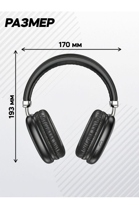 Беспроводные наушники Hoco W35 Air (черный) 5