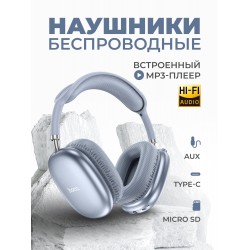 Беспроводные наушники Hoco W35 Air (синий)