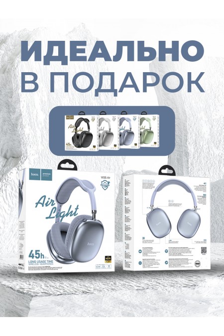 Беспроводные наушники Hoco W35 Air (синий) 6