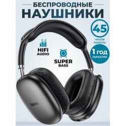 Беспроводные наушники Hoco W35 Air Triumph (черный)