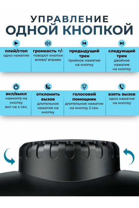 Беспроводные наушники Hoco W35 Air Triumph (черный) 4