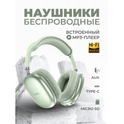 Беспроводные наушники Hoco W35 Air (зеленый)