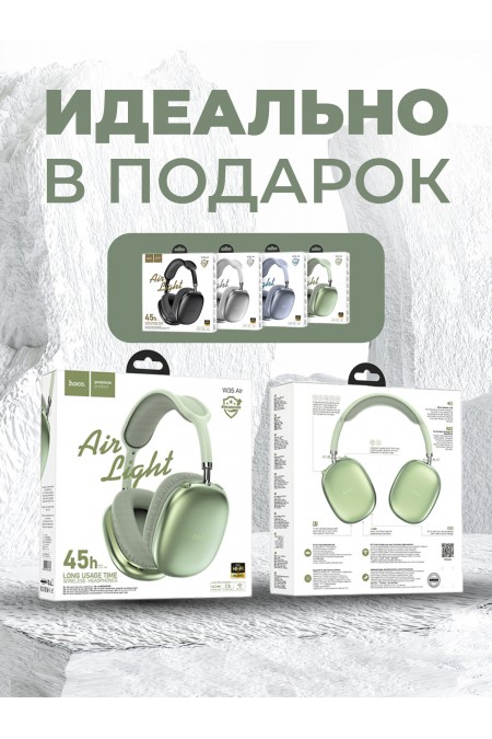 Беспроводные наушники Hoco W35 Air (зеленый) 6