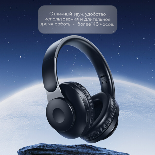 Беспроводные наушники Hoco W45 (черный) 3