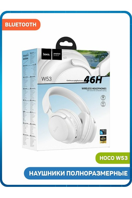 Беспроводные наушники HOCO W53 Tone (белый) 2