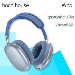 Беспроводные наушники Hoco W55 (небесно-голубой)