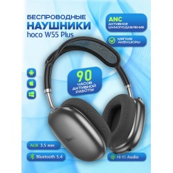 Беспроводные наушники Hoco W55 Plus (космический серый)