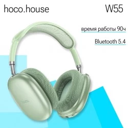 Беспроводные наушники Hoco W55 (зеленый)