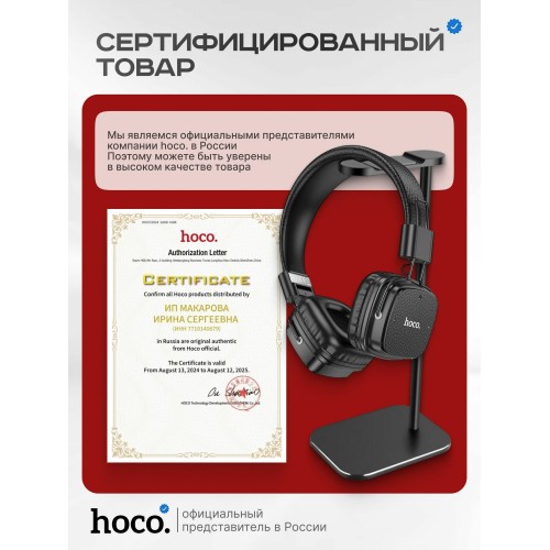 Беспроводные наушники HOCO W56 (черный) 7