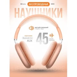 Беспроводные наушники Hoco W65 (оранжевый)