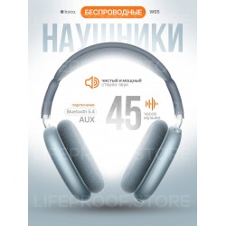 Беспроводные наушники Hoco W65 (синий)