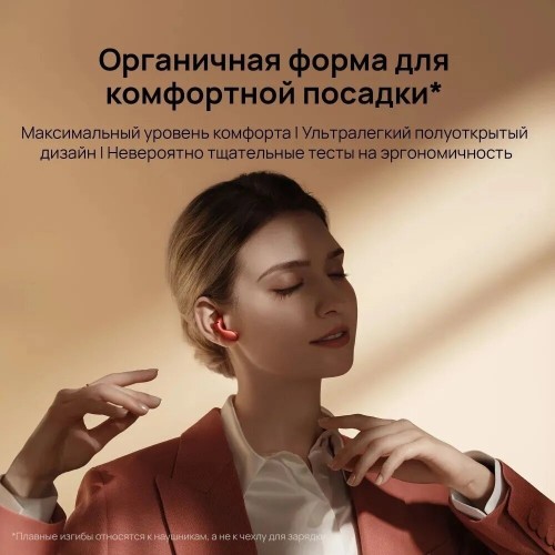 Беспроводные наушники HUAWEI Freebuds 5 (55036456) (белый) 5