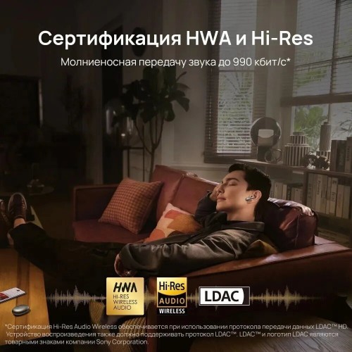 Беспроводные наушники HUAWEI Freebuds 5 (55036456) (белый) 6