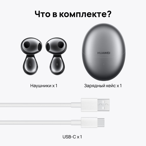 Беспроводные наушники Huawei FreeBuds 6 (55038130) (черный) 6