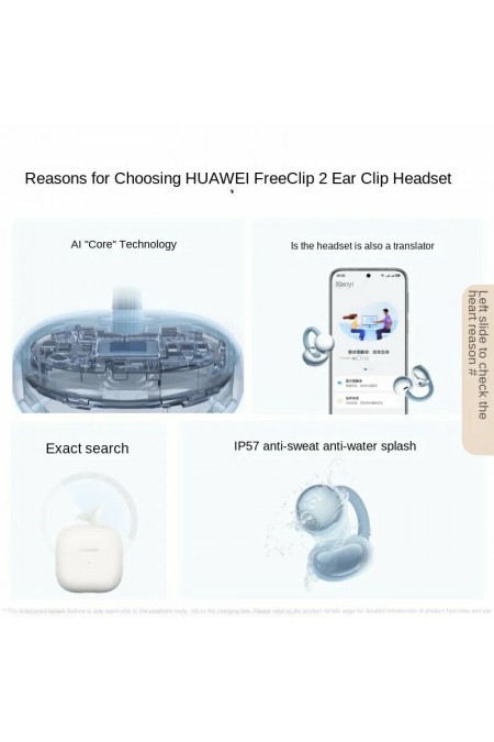 Беспроводные наушники HUAWEI FreeClip 2 (белый) 2