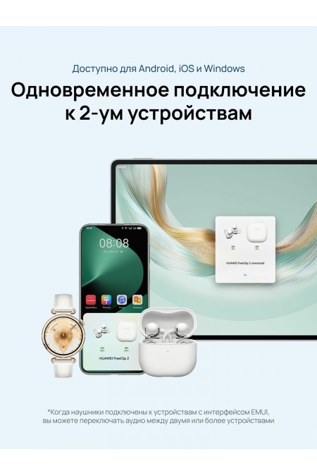Беспроводные наушники Huawei FreeClip 2 (фиолетовый) 7