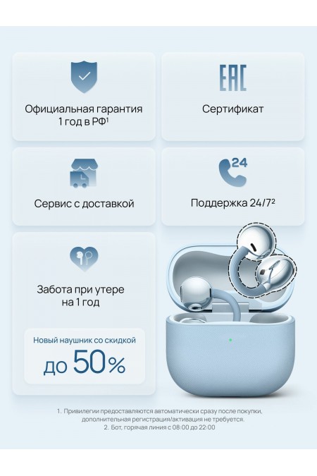 Беспроводные наушники Huawei FreeClip 2 (фиолетовый) 9