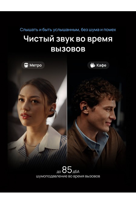Беспроводные наушники Huawei FreeClip 2 (розовое золото) 5