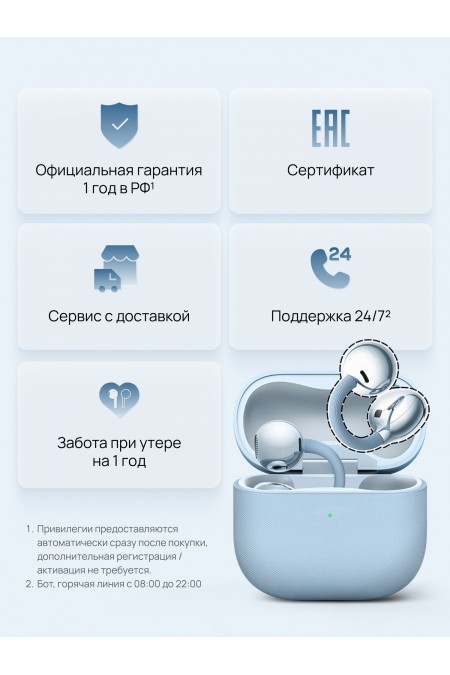Беспроводные наушники Huawei FreeClip 2 (розовое золото) 9