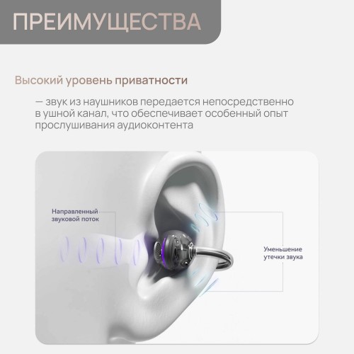 Беспроводные наушники HUAWEI FreeClip (розовое золото) 4