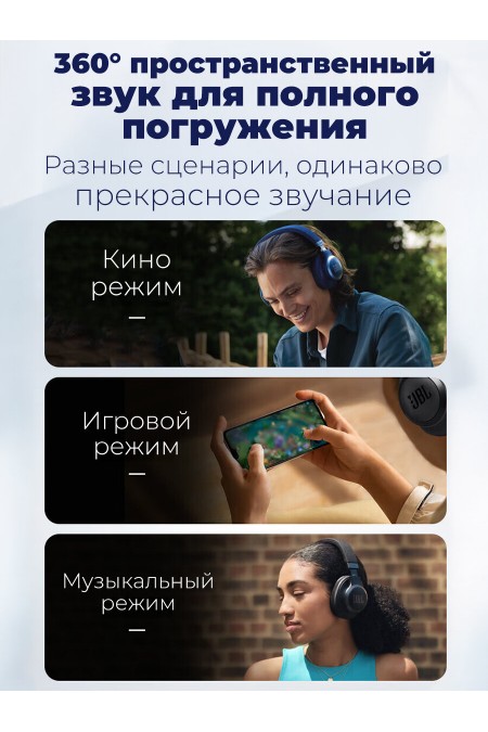 Беспроводные наушники JBL LIVE 770NC (белый) 6