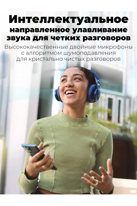 Беспроводные наушники JBL LIVE 770NC (белый) 9