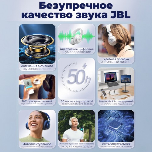 Беспроводные наушники JBL Live 770NC (черный) 1