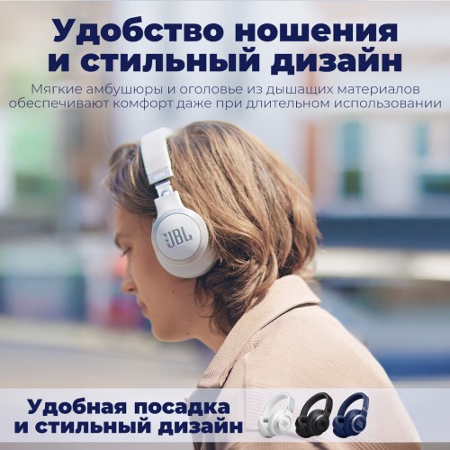 Беспроводные наушники JBL Live 770NC (черный) 3