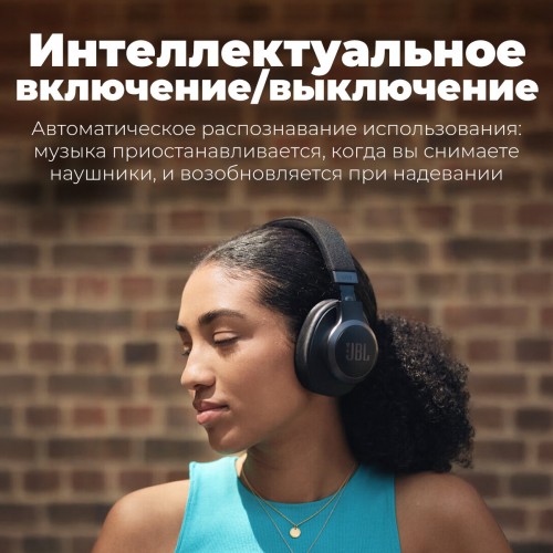 Беспроводные наушники JBL Live 770NC (черный) 9