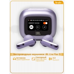 Беспроводные наушники JBL Live Flex 3 (пурпурный)
