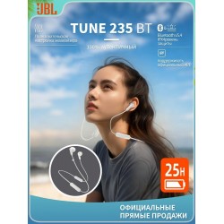 Беспроводные наушники JBL Tune 235 BT (белый)
