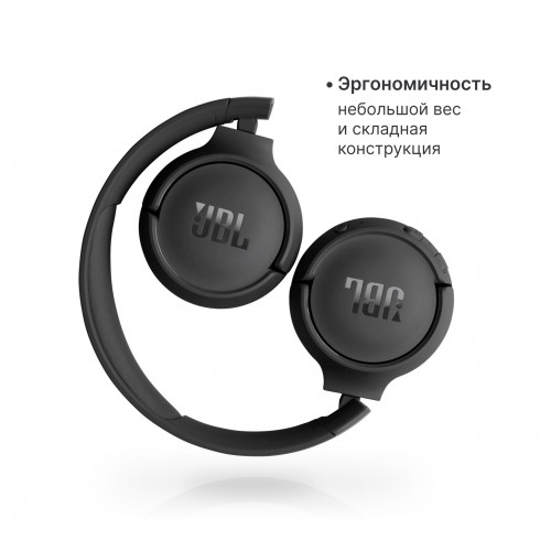 Беспроводные наушники JBL Tune 520BT (черный) 5