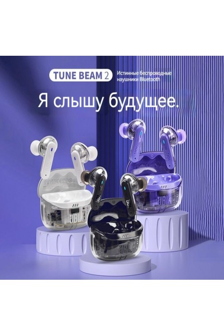 Беспроводные наушники JBL Tune Beam 2 (фиолетовый) 1