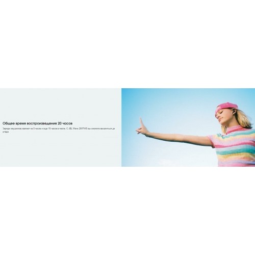 Беспроводные наушники JBL Wave 200TWS (черный) 9