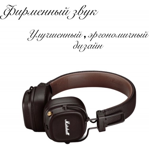 Беспроводные наушники Marshall Major IV (УЦЕНКА) (коричневый) 6