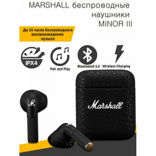 Беспроводные наушники Marshall Minor III (черный) 4