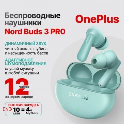 Беспроводные наушники Oneplus Nord Buds 3 Pro (E511A) (зеленый)